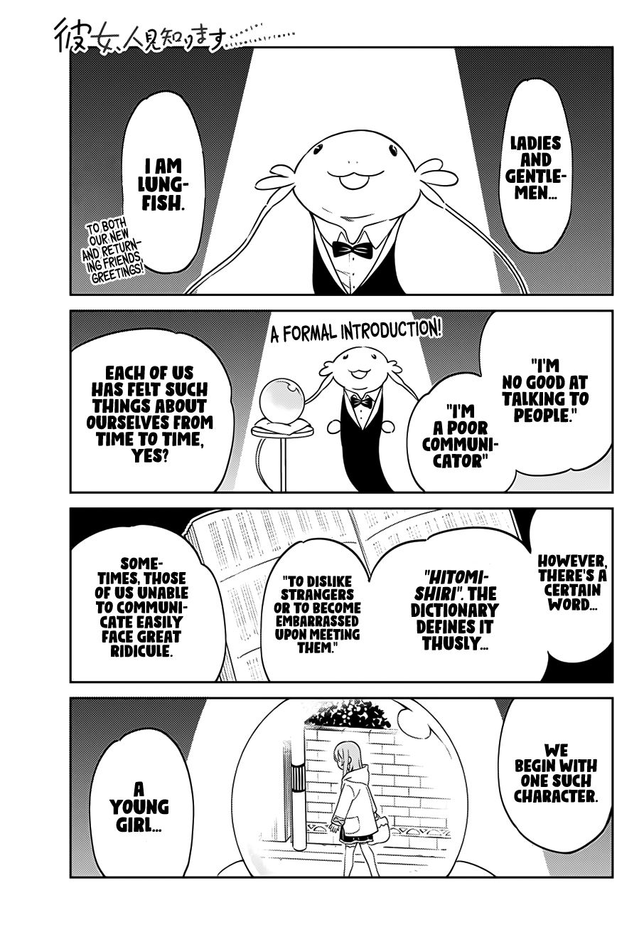 Page 2 of Chapter 1