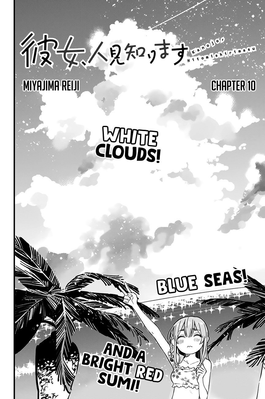 Page 3 of Chapter 10