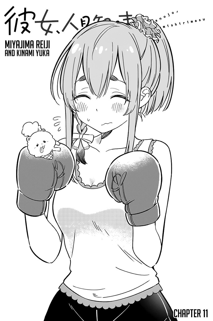 Page 3 of Chapter 11
