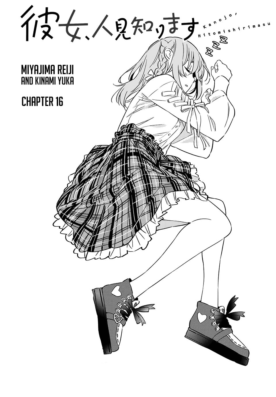 Page 4 of Chapter 16