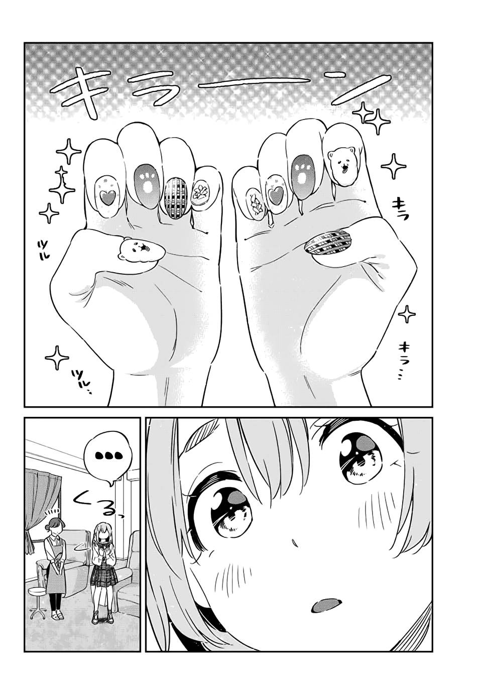 Page 15 of Chapter 16