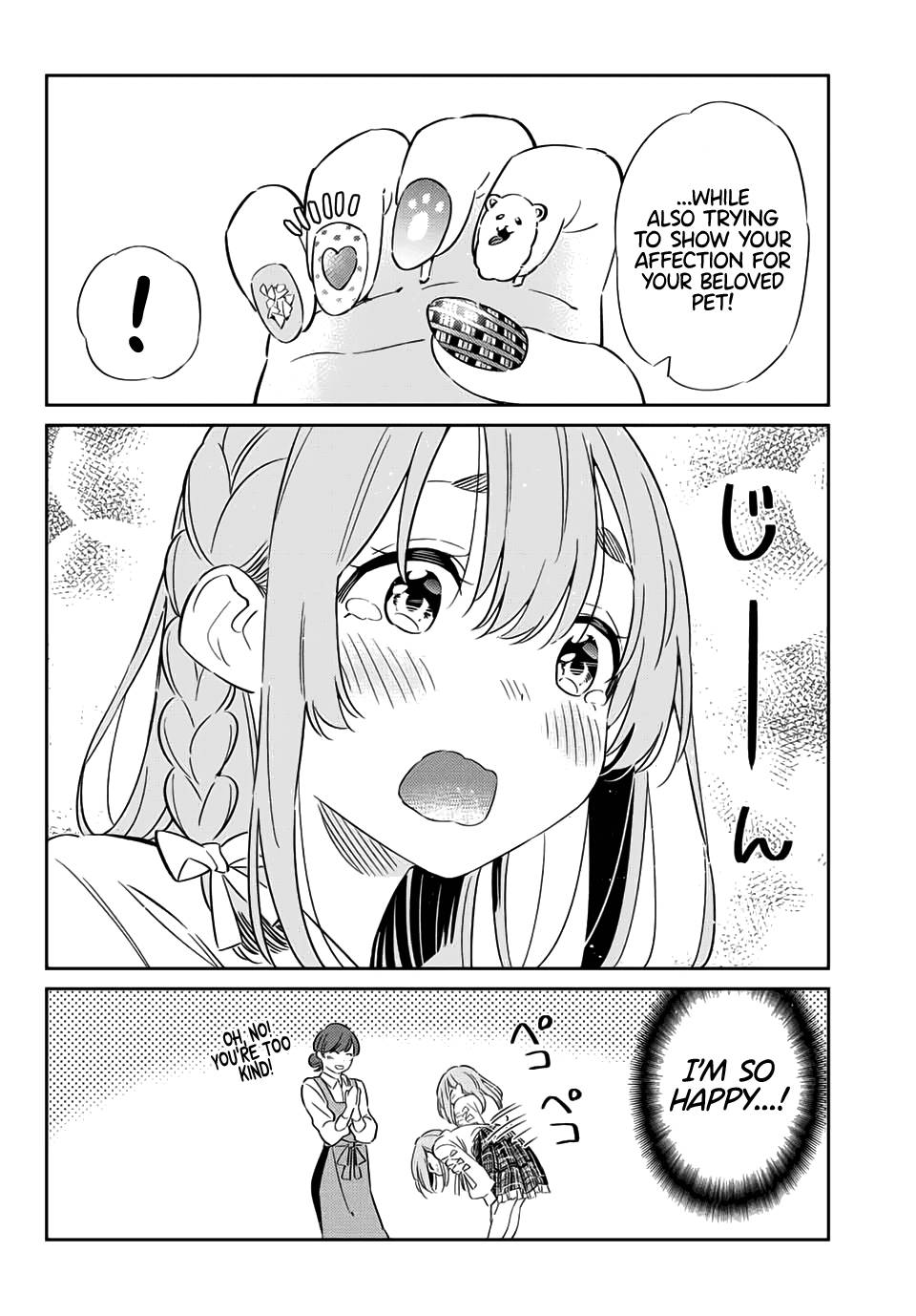 Page 17 of Chapter 16