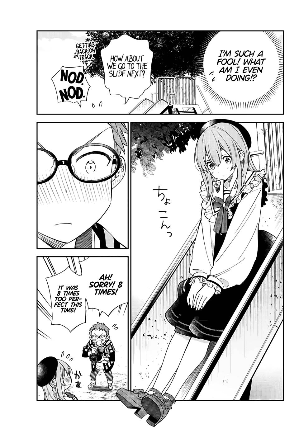 Page 18 of Chapter 17