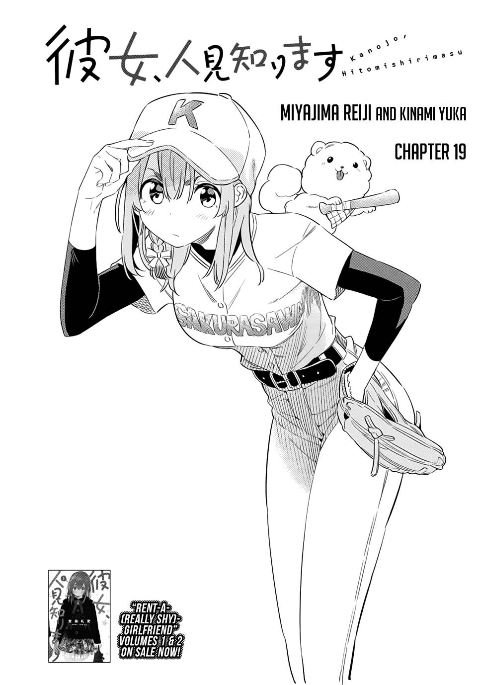 Page 4 of Chapter 19