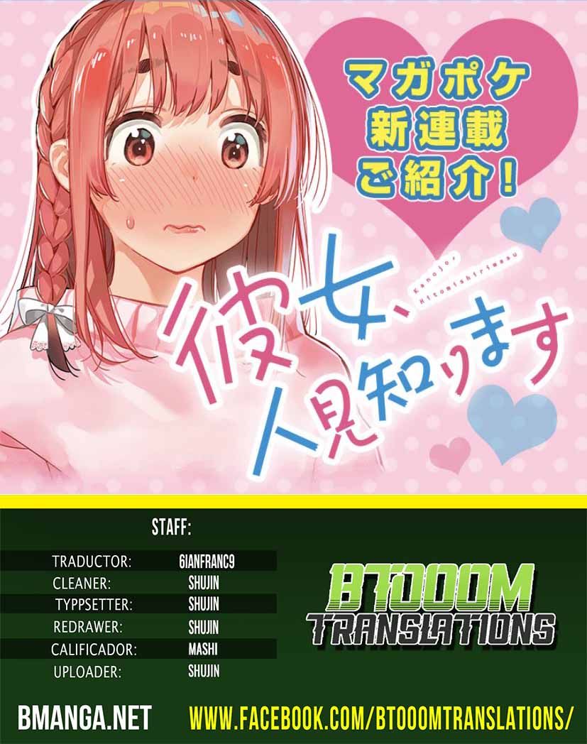 Page 1 of Chapter 3