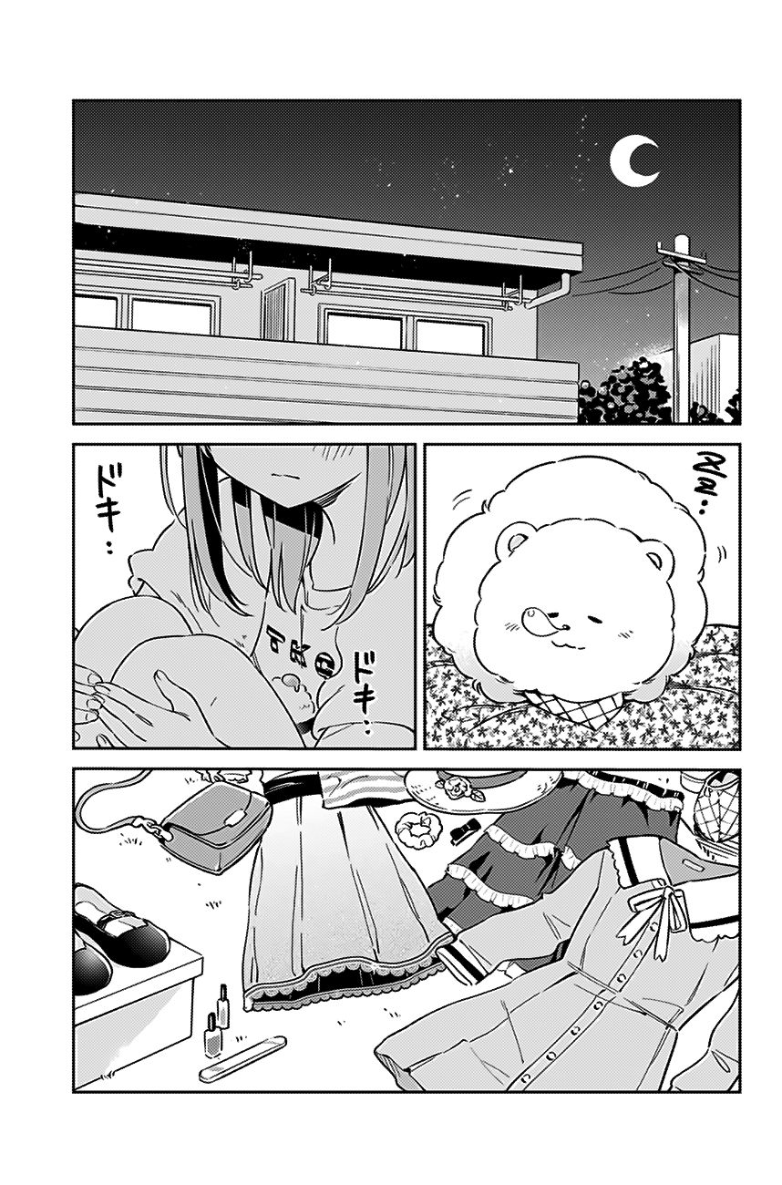 Page 2 of Chapter 7