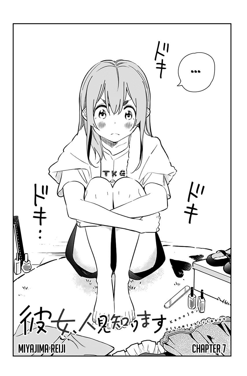 Page 3 of Chapter 7