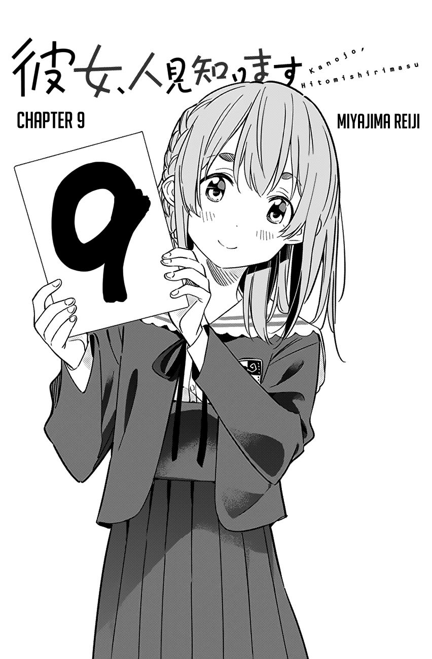 Page 3 of Chapter 9