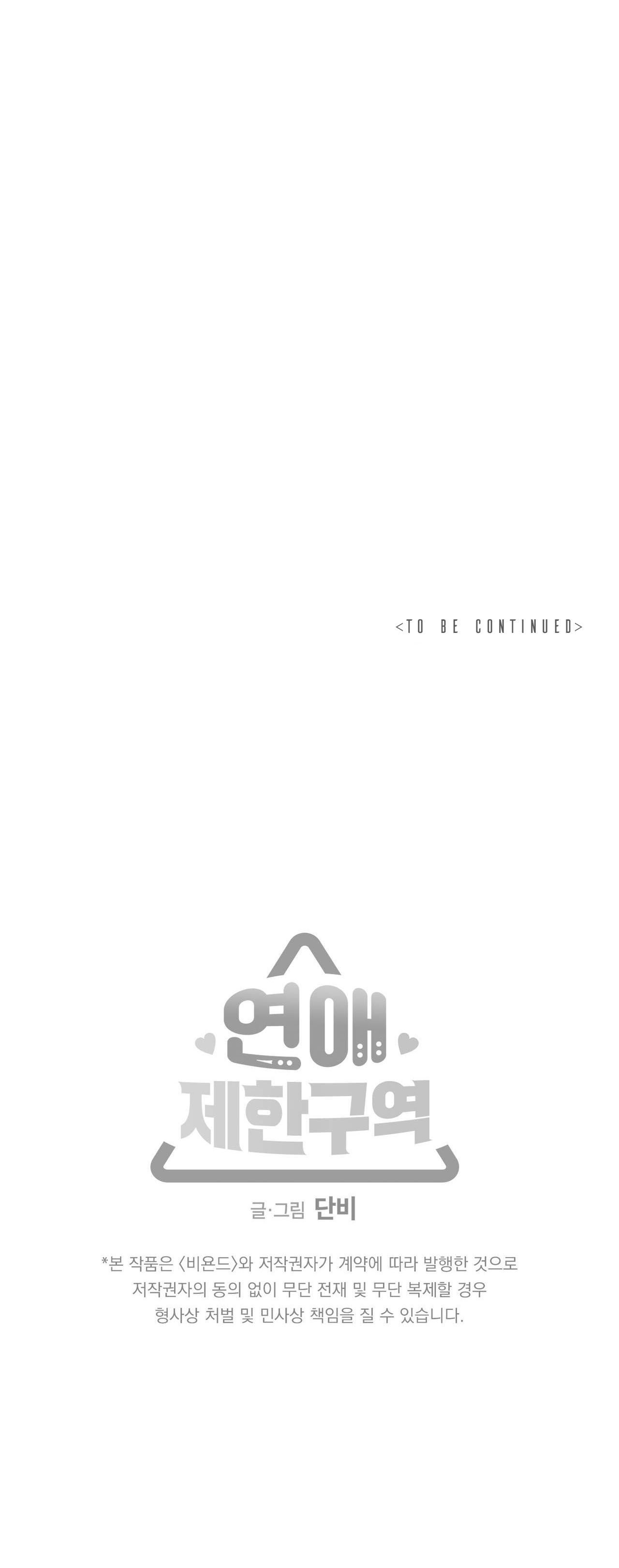 Page 20 of Chapter 14