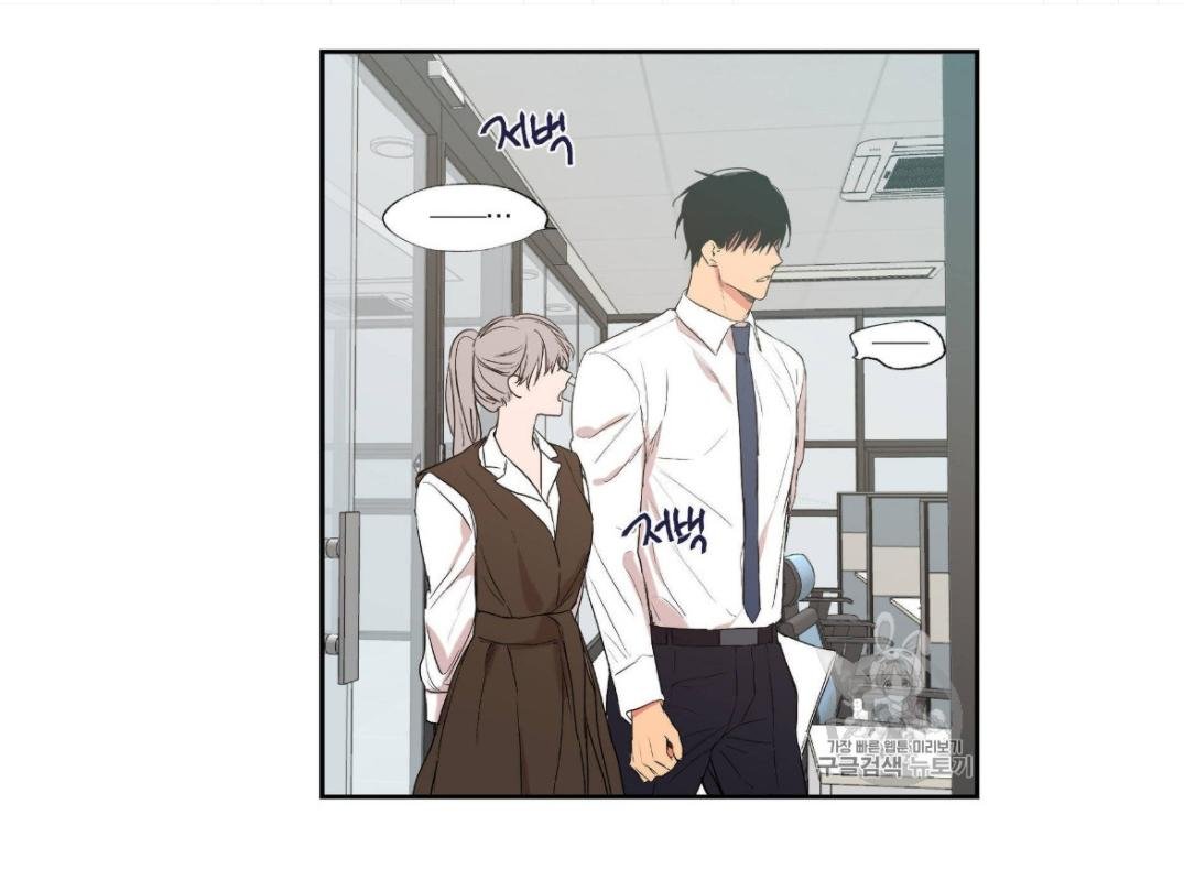 Page 4 of Chapter 27