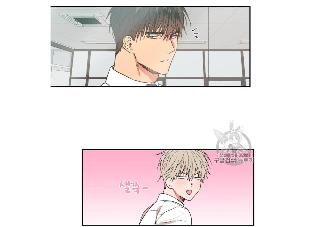 Page 6 of Chapter 27