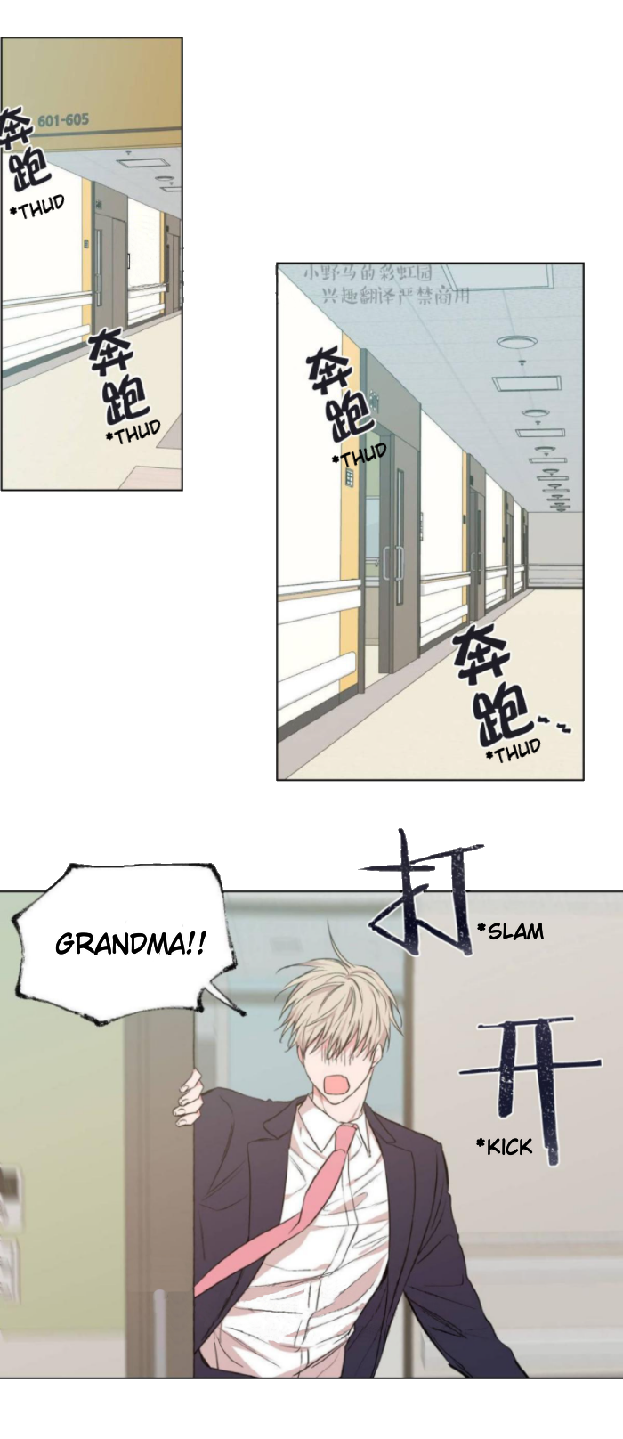Page 8 of Chapter 30