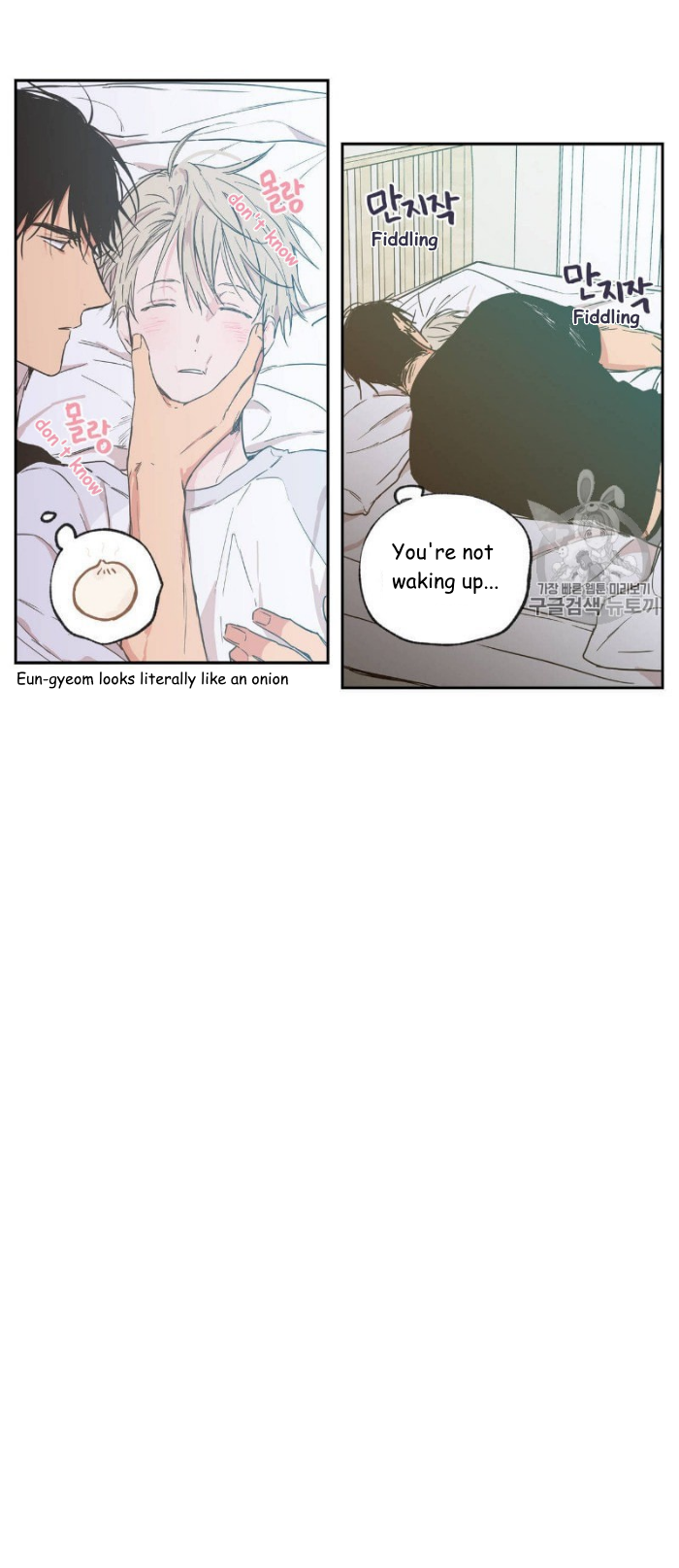 Page 4 of Chapter 32