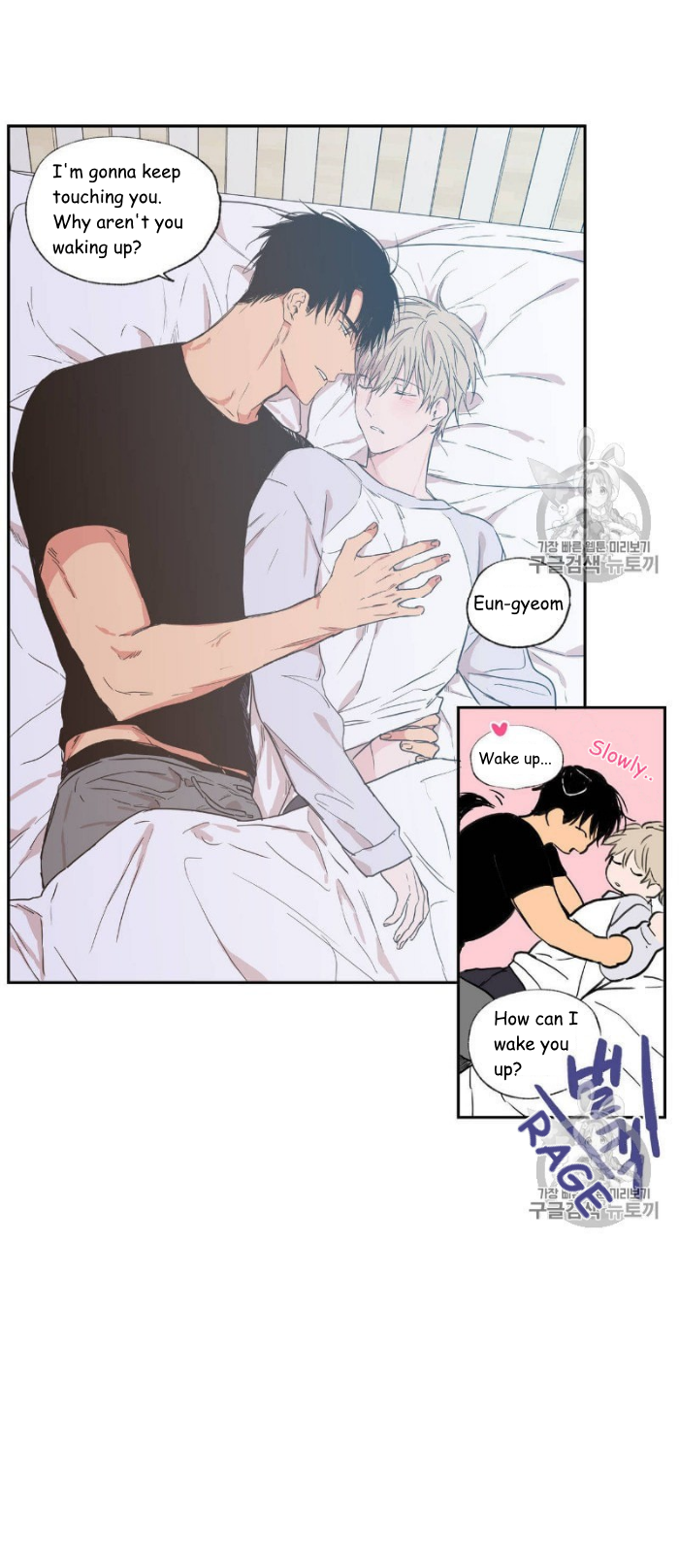 Page 5 of Chapter 32