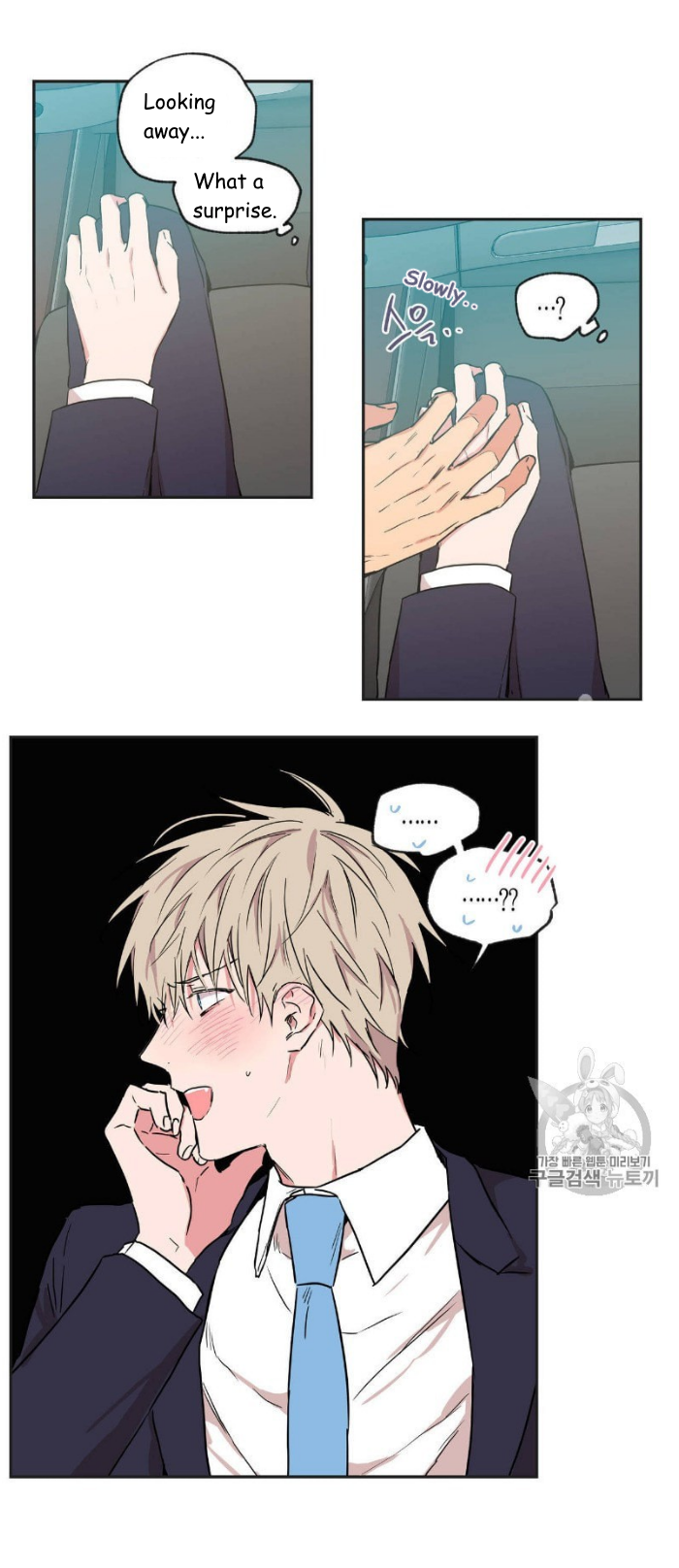 Page 12 of Chapter 32