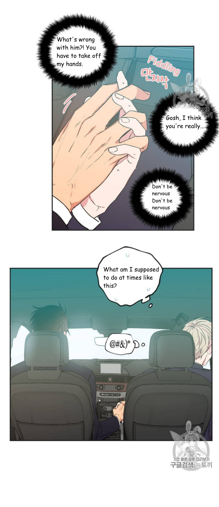 Page 13 of Chapter 32