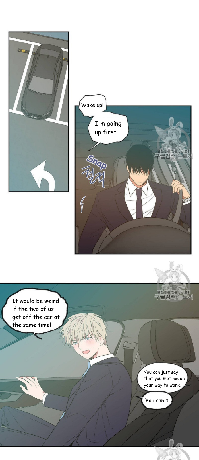 Page 14 of Chapter 32