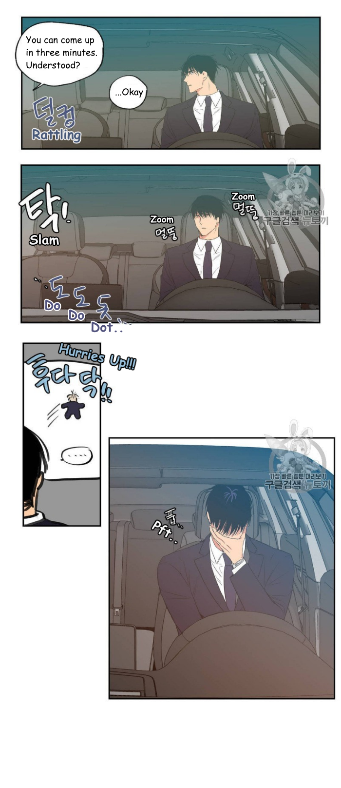 Page 15 of Chapter 32