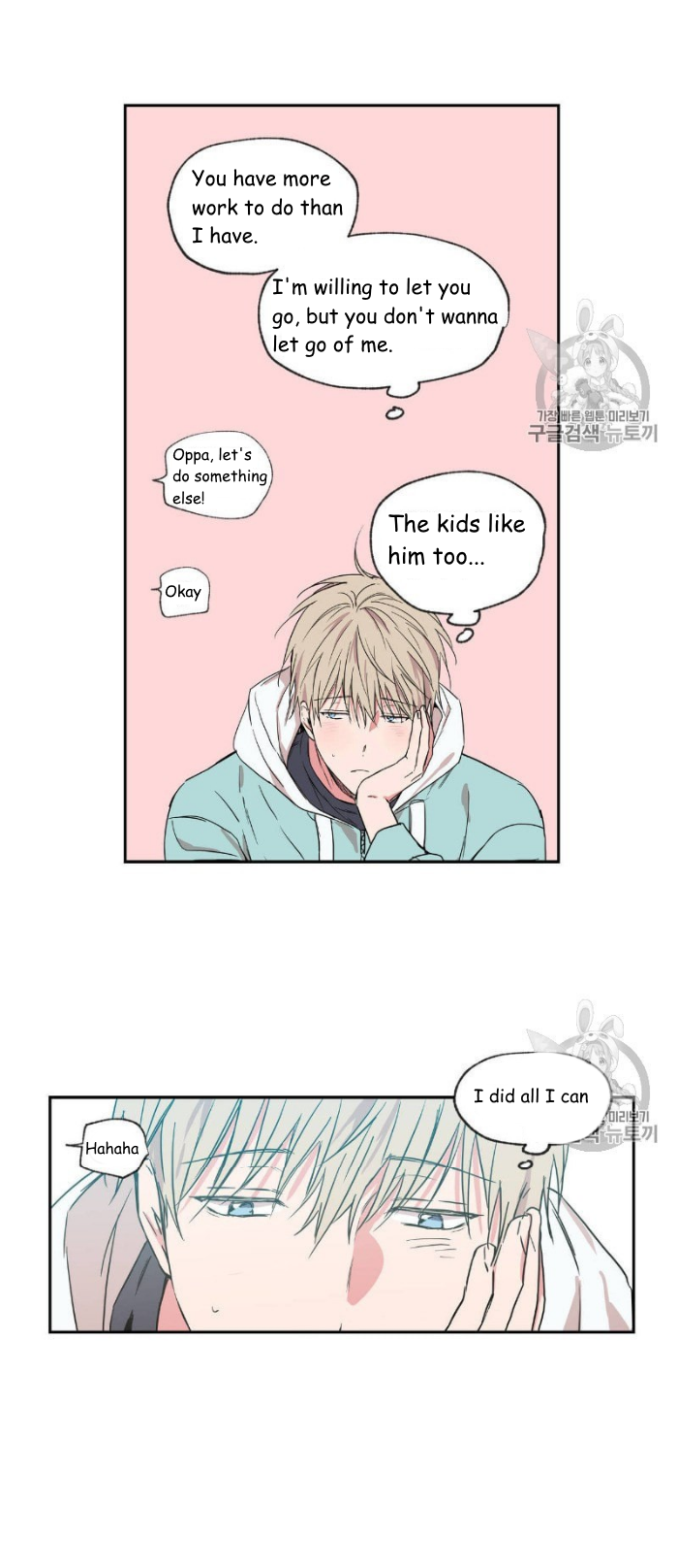 Page 17 of Chapter 32