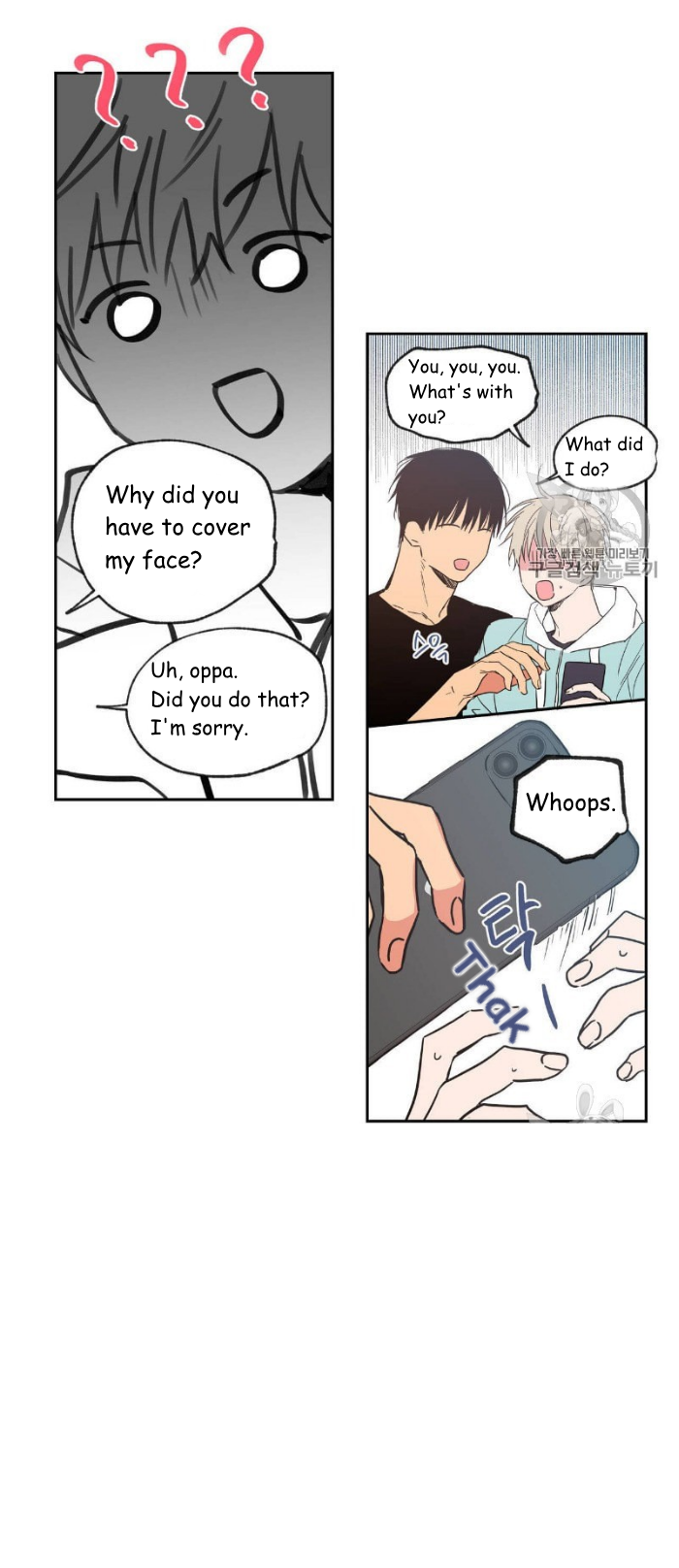 Page 21 of Chapter 32