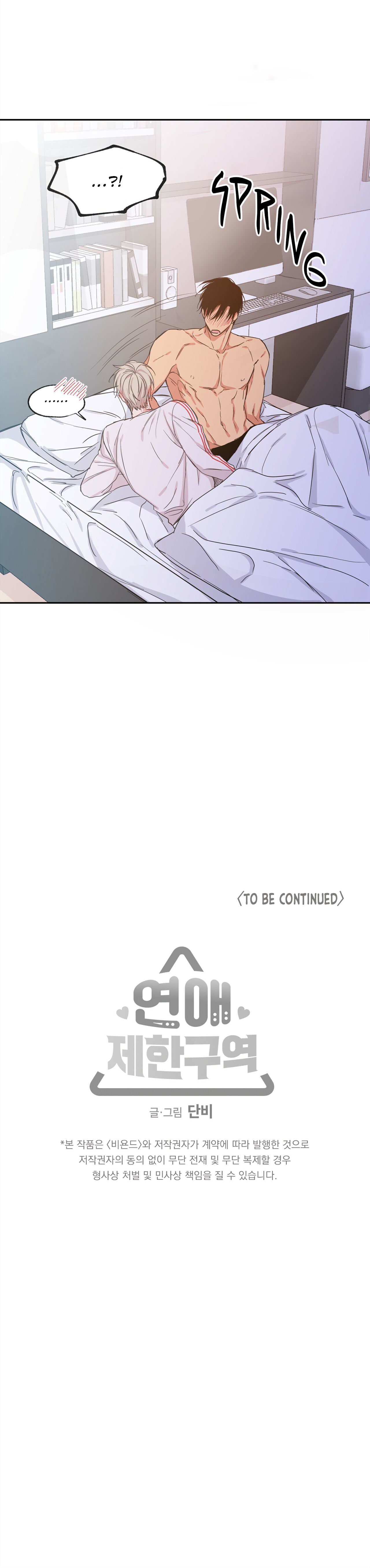 Page 28 of Chapter 42