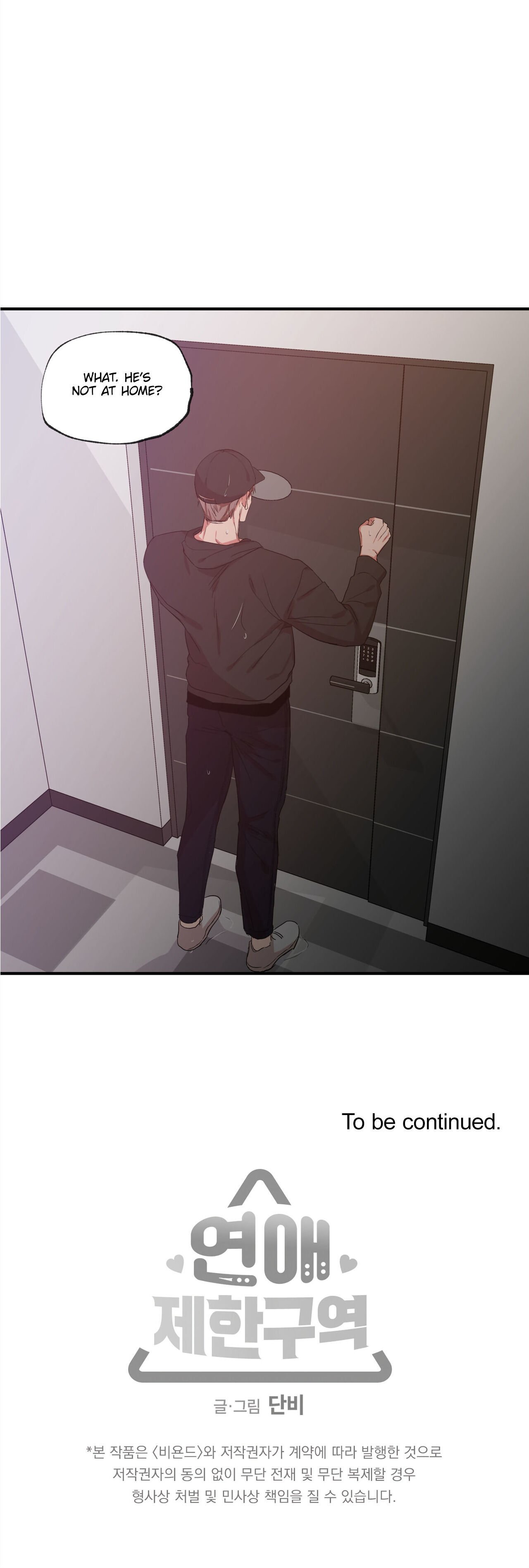 Page 31 of Chapter 43