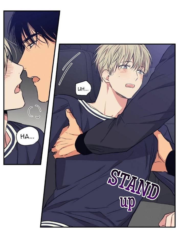Page 27 of Chapter 51
