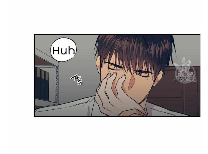 Page 11 of Chapter 53