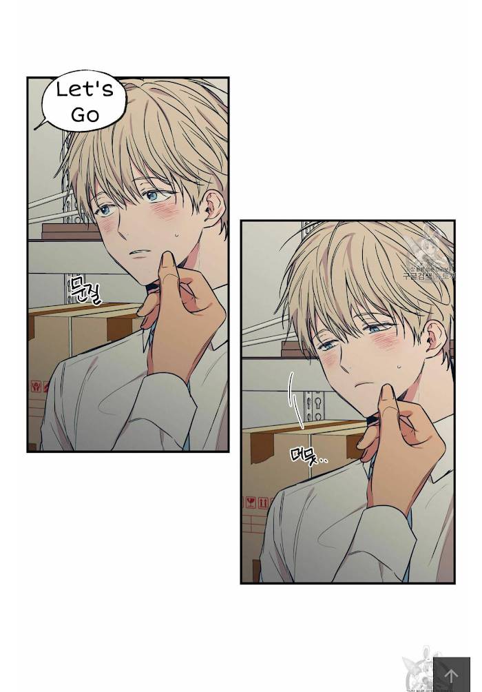 Page 12 of Chapter 53