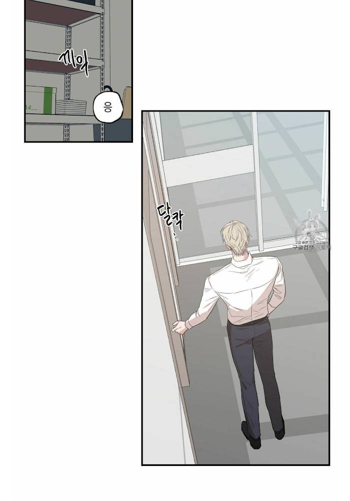 Page 14 of Chapter 53