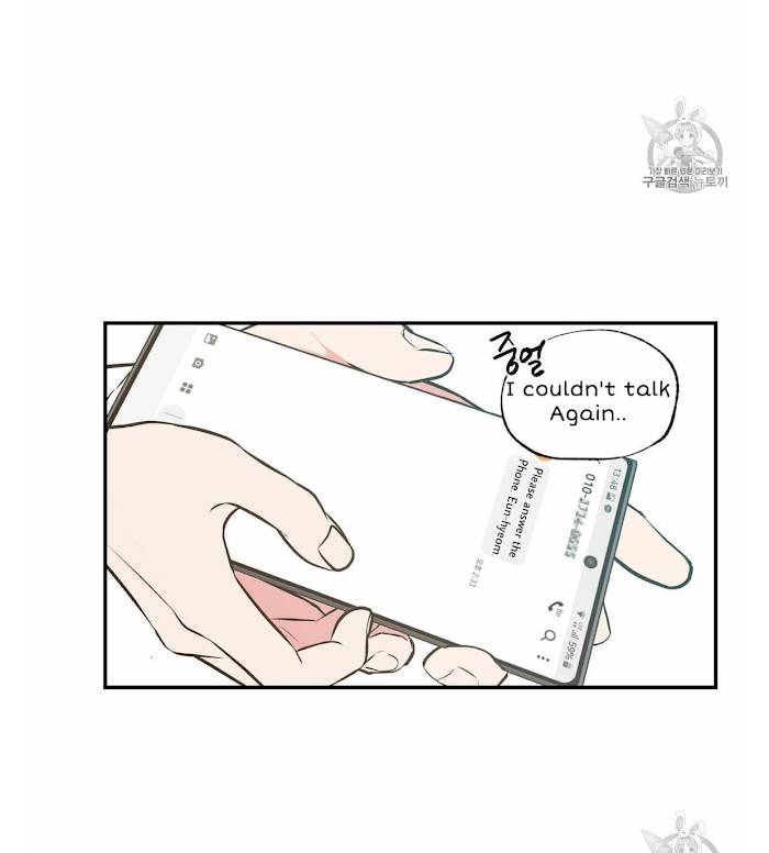 Page 15 of Chapter 53