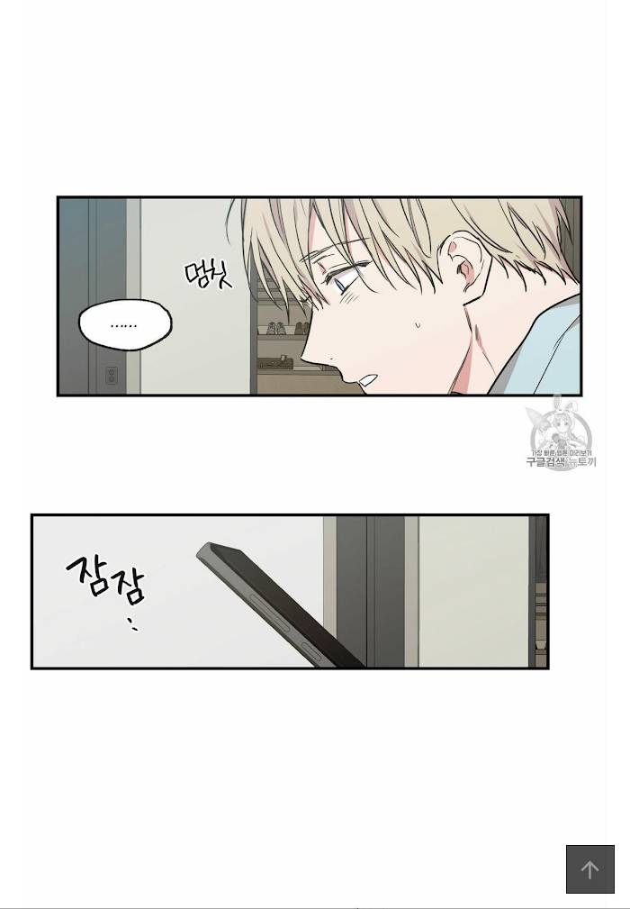 Page 34 of Chapter 53