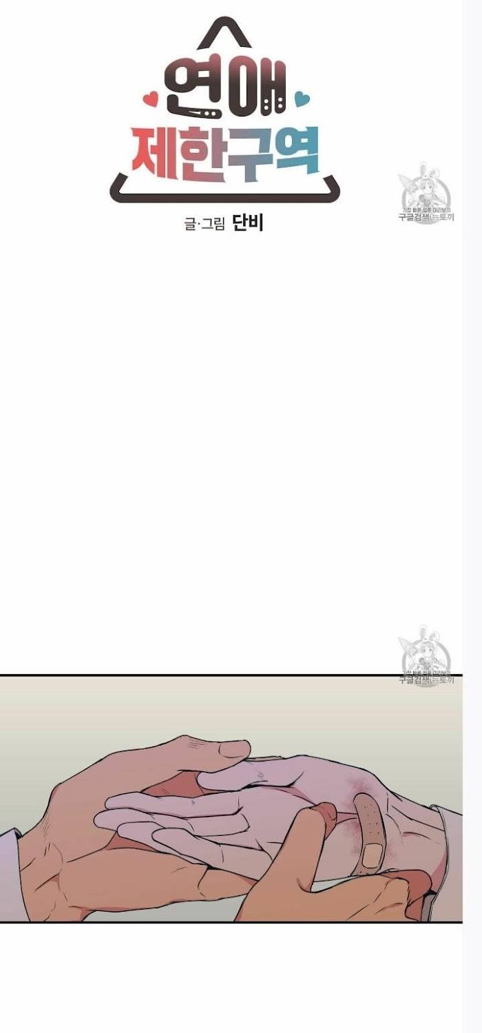 Page 5 of Chapter 55