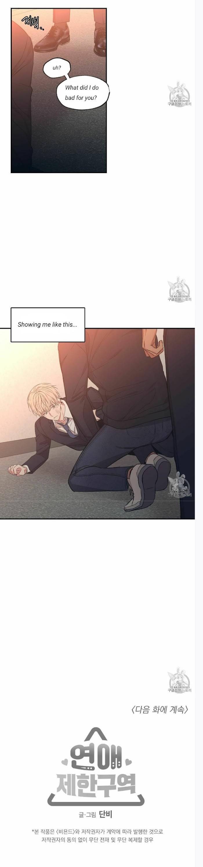 Page 19 of Chapter 55