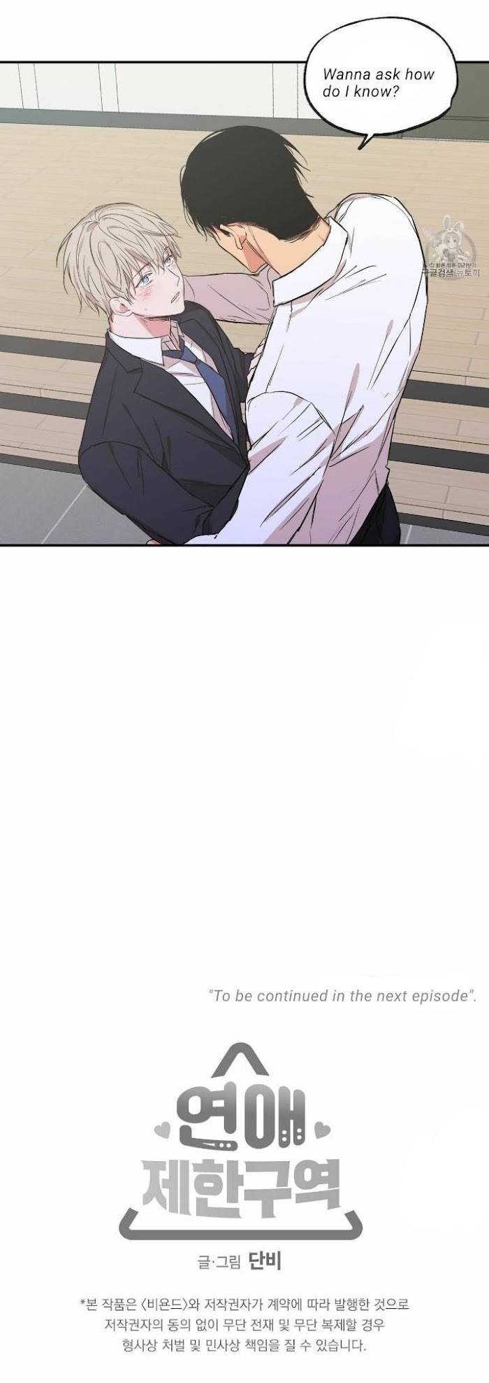 Page 17 of Chapter 56
