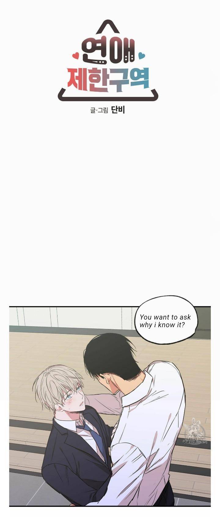 Page 5 of Chapter 57