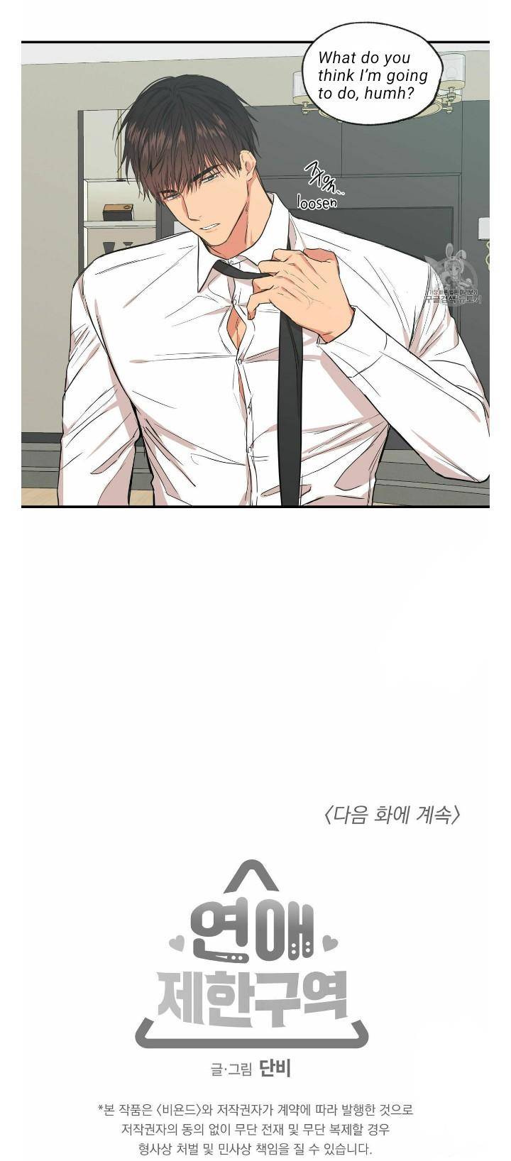 Page 18 of Chapter 57