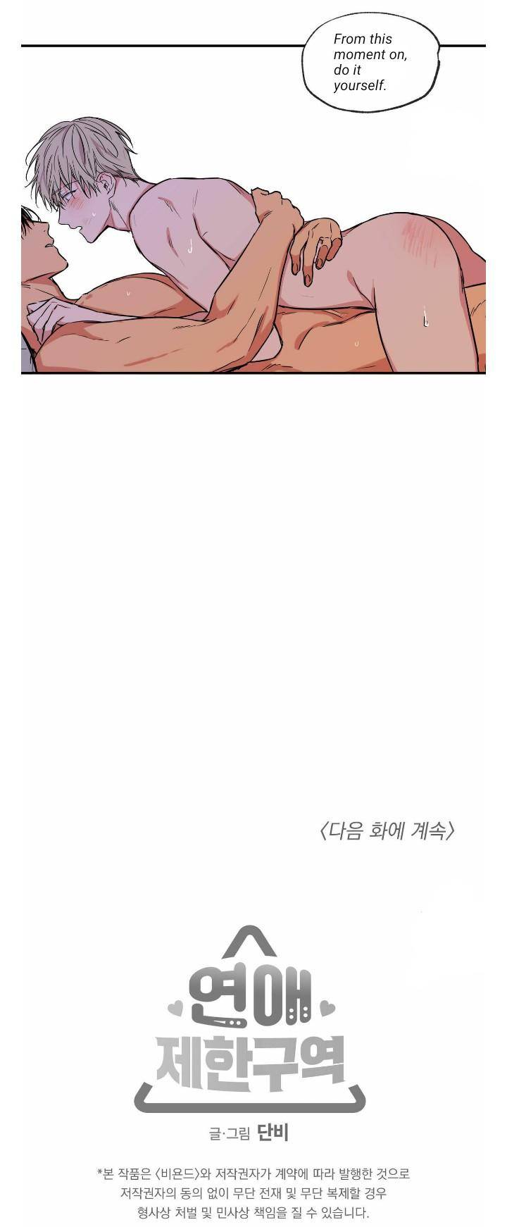 Page 20 of Chapter 58