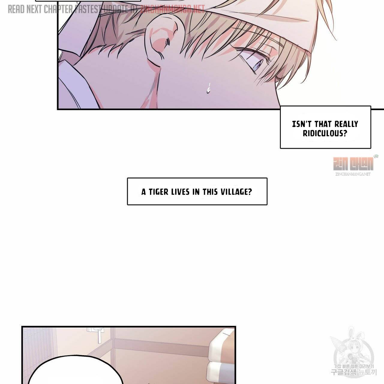 Page 23 of Chapter 67
