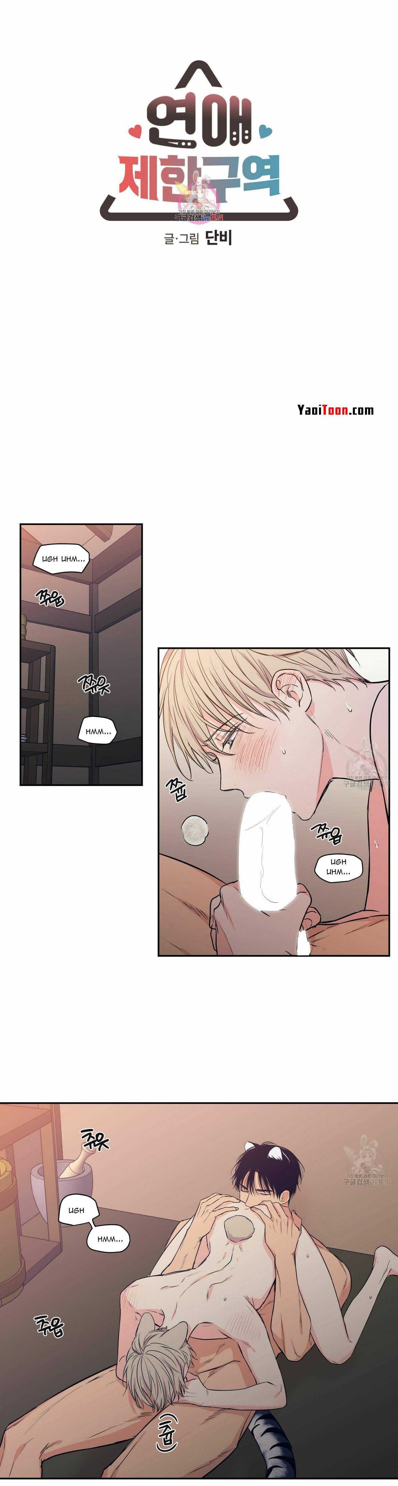 Page 2 of Chapter 70