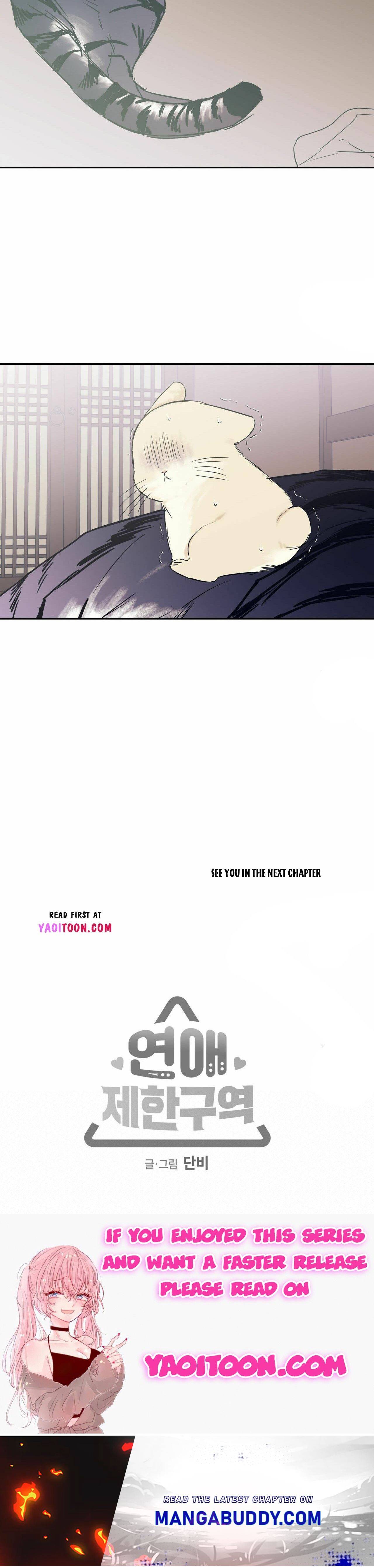 Page 21 of Chapter 70