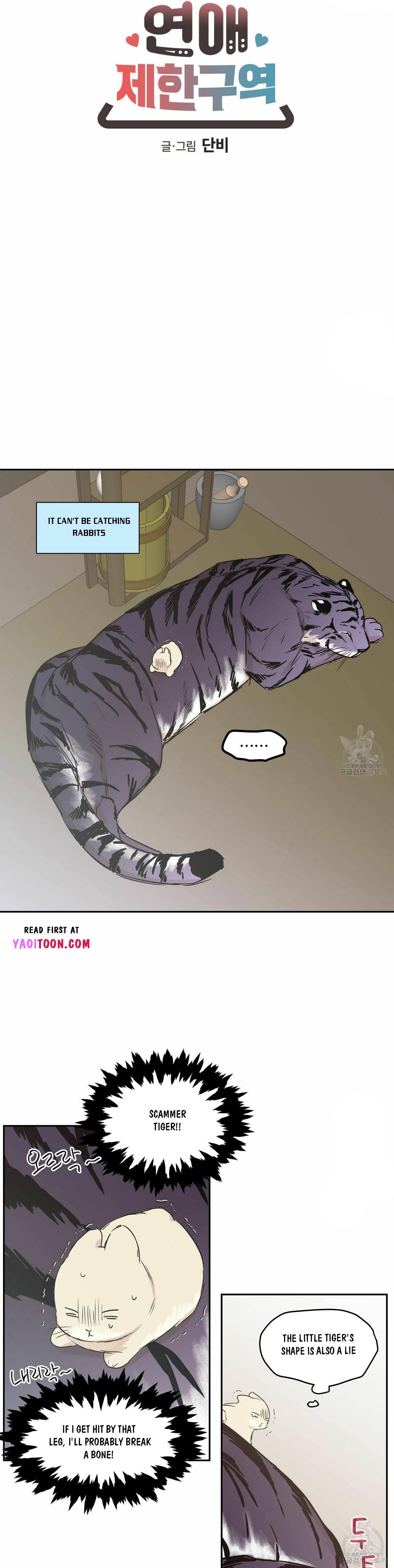 Page 3 of Chapter 71