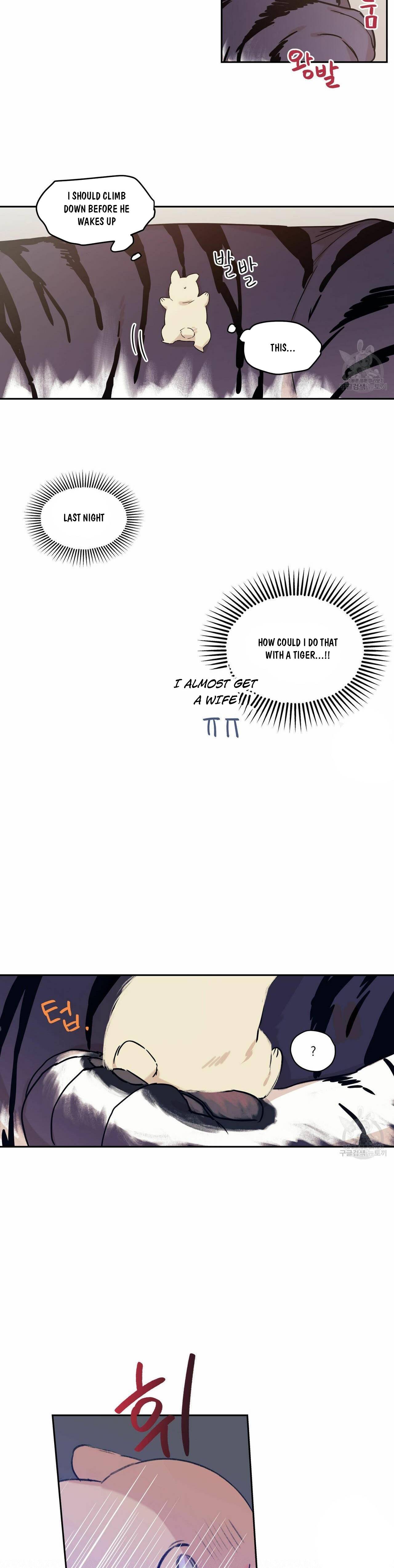 Page 4 of Chapter 71