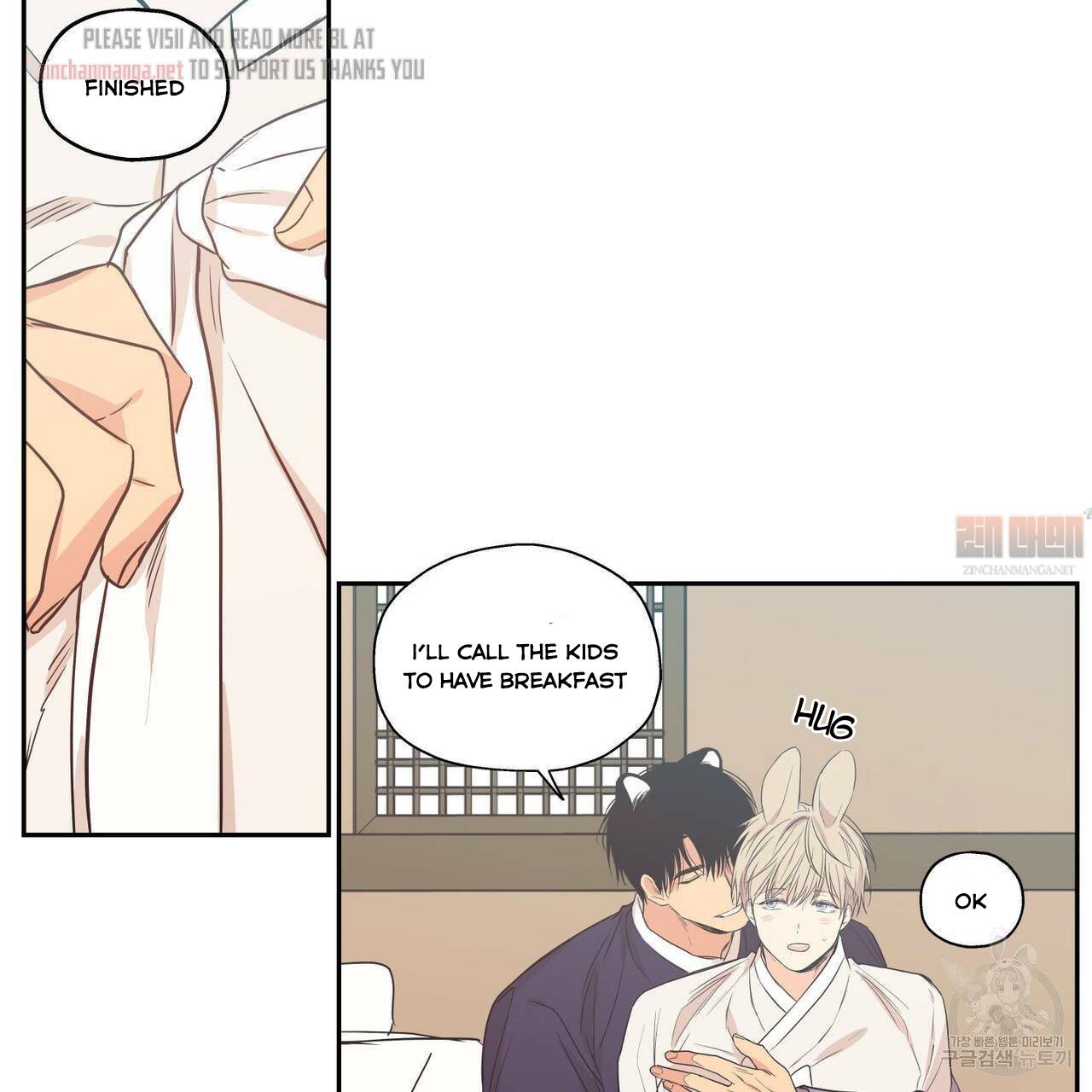 Page 25 of Chapter 72