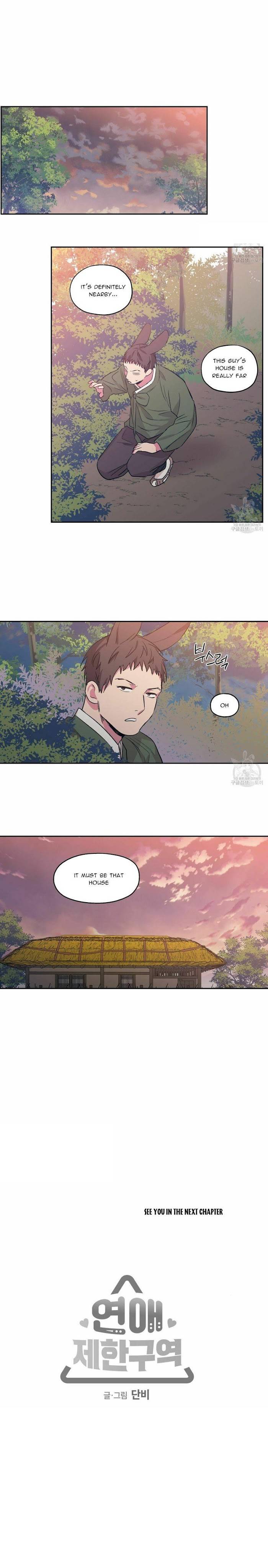 Page 8 of Chapter 75