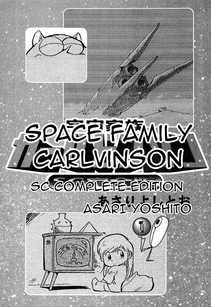Page 3 of Chapter 1