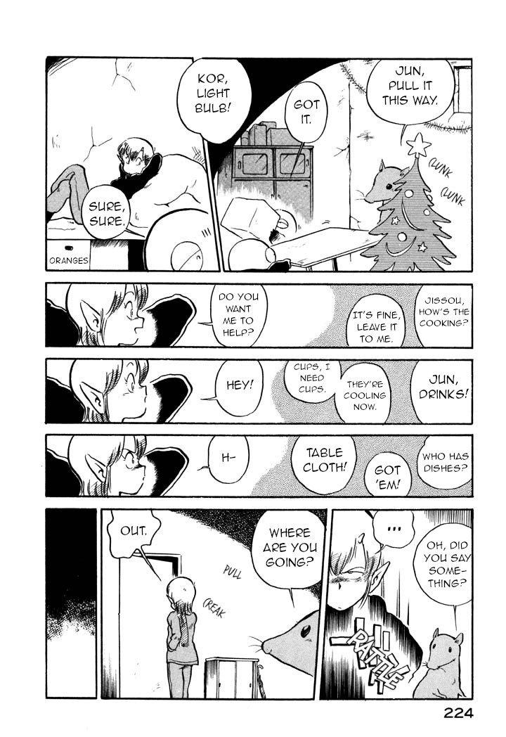 Page 12 of Chapter 12