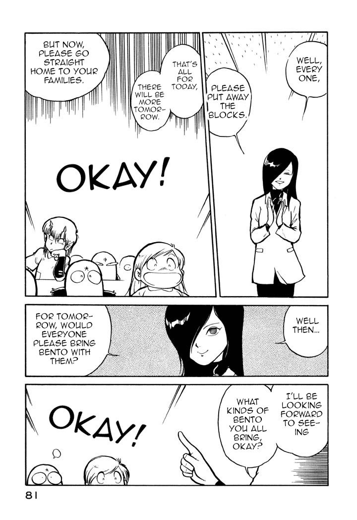 Page 7 of Chapter 17