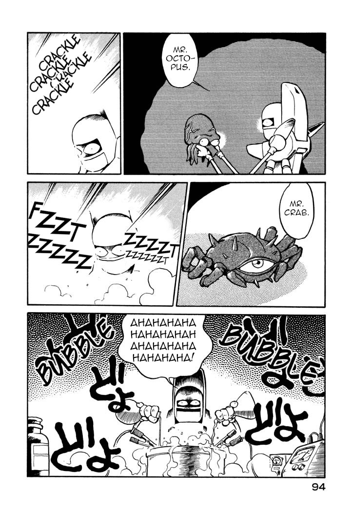 Page 20 of Chapter 17