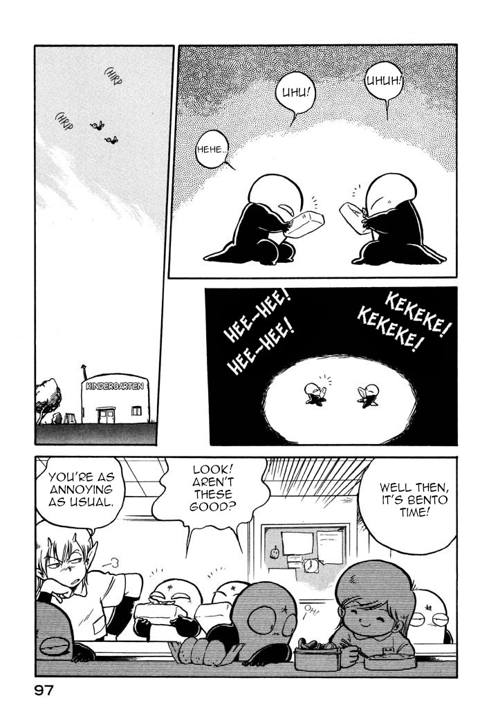 Page 23 of Chapter 17